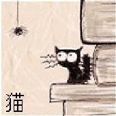 Avatar for Uneffected