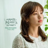 Because This is My First Life (Original Television Sound Track) Pt. 5