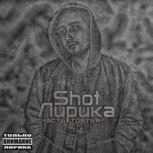 Shot