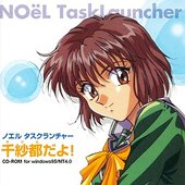門倉千紗都(水樹奈々) music, videos, stats, and photos | Last.fm