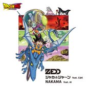 ジャカ☆ジャ〜ン / NAKAMA