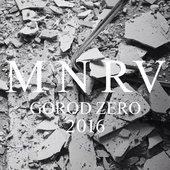 Gorod Zero 2016