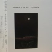 岩田侑三