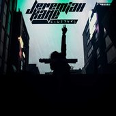 Jeremiah Kane