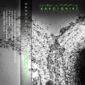 Hypnagogia