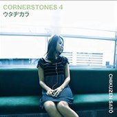 ウタヂカラ～CORNERSTONES 4～