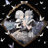 Ciel
