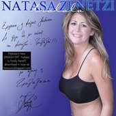 Κάβερ