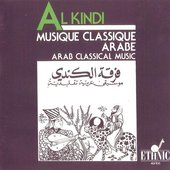 Arab Classical Music