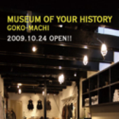 museum-gokom さんのアバター