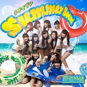 Summer Boom! - Single