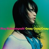 Crazy Crazy Crazy