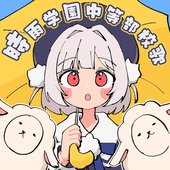 Shigure Middle School Song