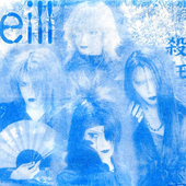 Veill (2000-03).png