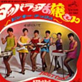 ピンキー・チックス music, videos, stats, and photos | Last.fm