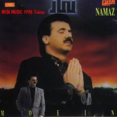 Moein (namaz album)