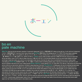 bo en - pale machine (PNG)