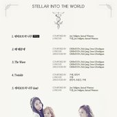stellar-stellar-in-to-the-world-3rd-mini-album (tracklist)