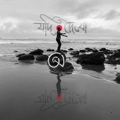 Obhoyaronno - EP