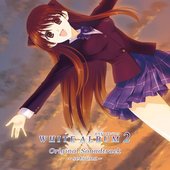 White Album2 Original Soundtrack Setsuna