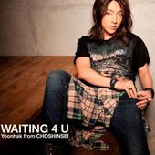Waiting 4 U