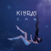 KINRAI.jpg