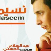 Abd el salam