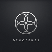 этногенез логотип
