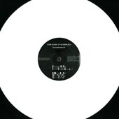 Schizophren EP