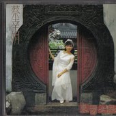 東方女孩