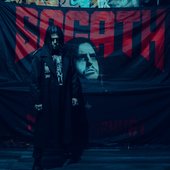 SAGATH