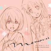 Memories 〜あの花＆ここさけ SONG COLLECTION〜