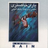 Gray Rain(Baran-e-Khakestari)-Romance Pieces for Guitar