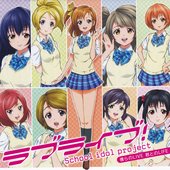 Bokura no LIVE Kimi to no LIFE