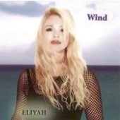 EliYah