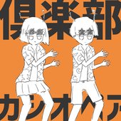 CLUB Cassiopeia