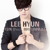 Lee Hyun  (이현)