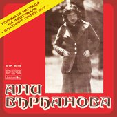 Цветове