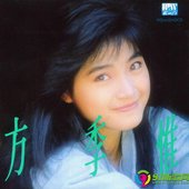 心痛不再有