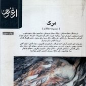 Yousef Abazari