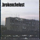 Rassvet 1