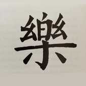 Kvistlist 的头像
