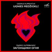 Гедрюс Купрявичюс: Загонщики огня (Ugnies Medziokle)