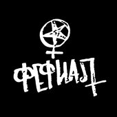 Tethyal graffitti logo