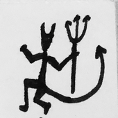 Avatar for figworm