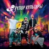 https://vk.com/ruporcultury