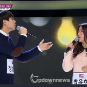 정승환,박윤하