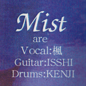 Mist (Mist of ECSTASY)