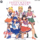 Moon (Anza&Fumina) , Mercury (Ayako&Yukiko) , Mars (Misako&Hiromi) , Jupiter (Akari&Chiho) , Venus (Akiko&Miyu)
