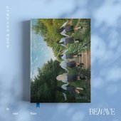 Be your Wave - Single